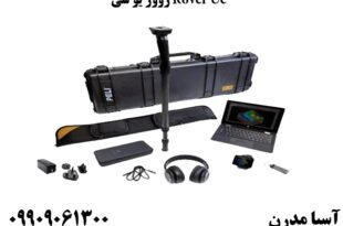 روور یو سی Rover Uc