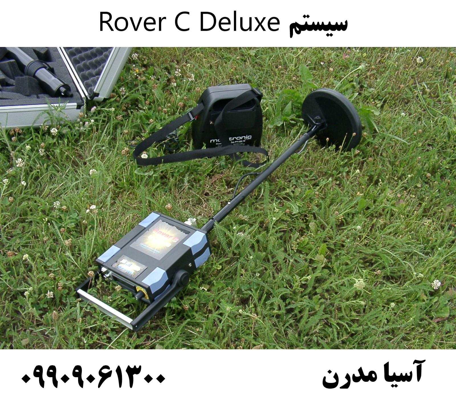 سیستم Rover C Deluxe09909061300
