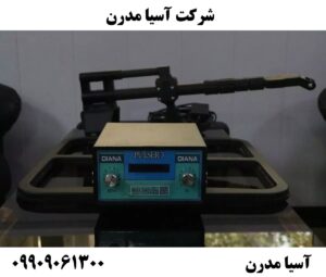 شرکت آسیا مدرن09909061300