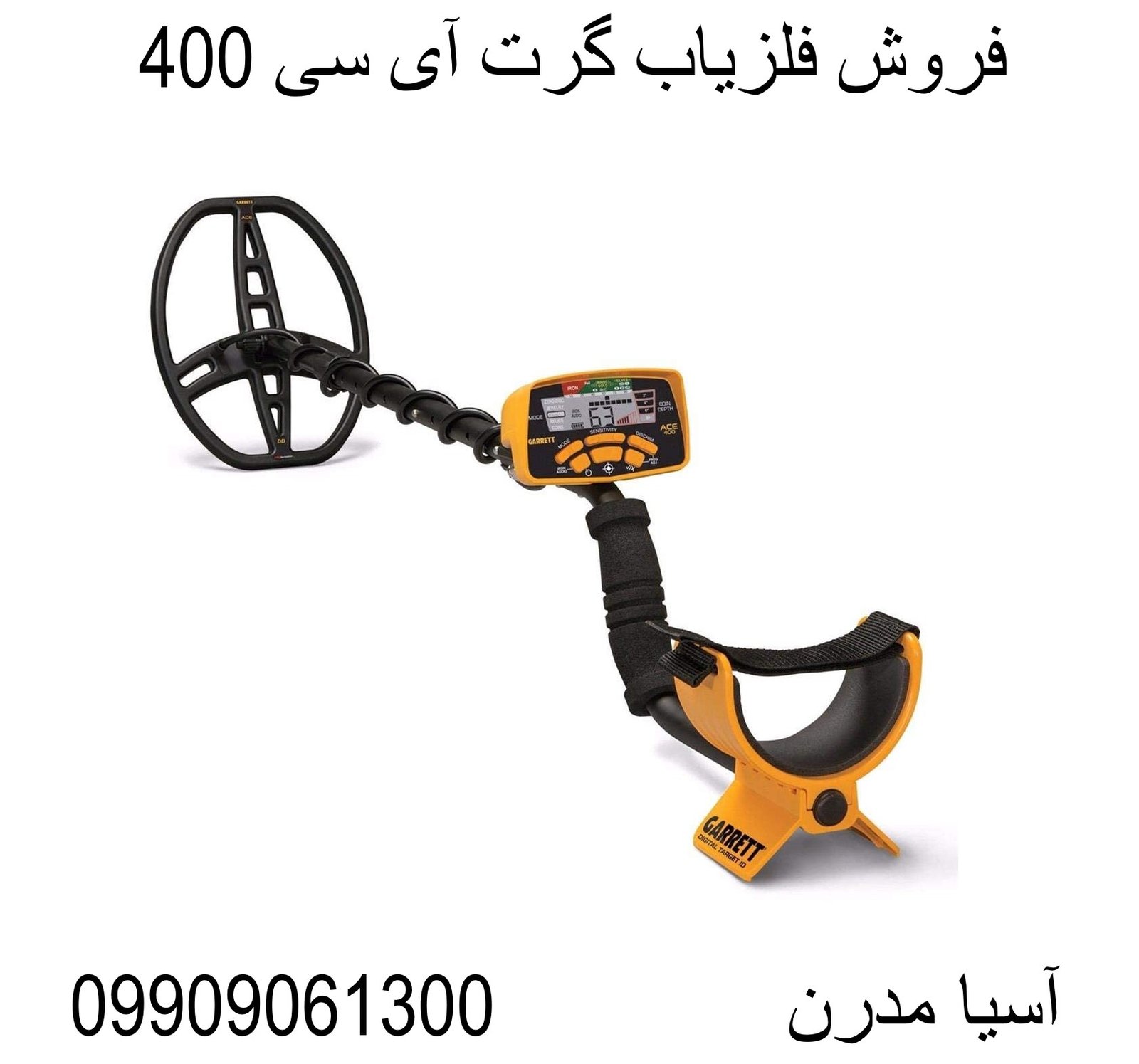 فروش فلزیاب گرت آی سی 400 09909061300