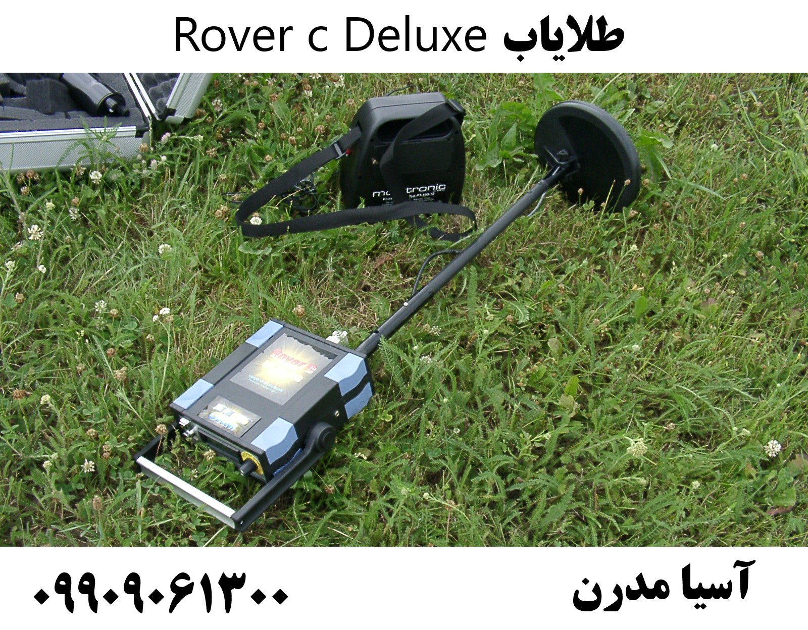 طلایاب Rover c Deluxe 09909061300