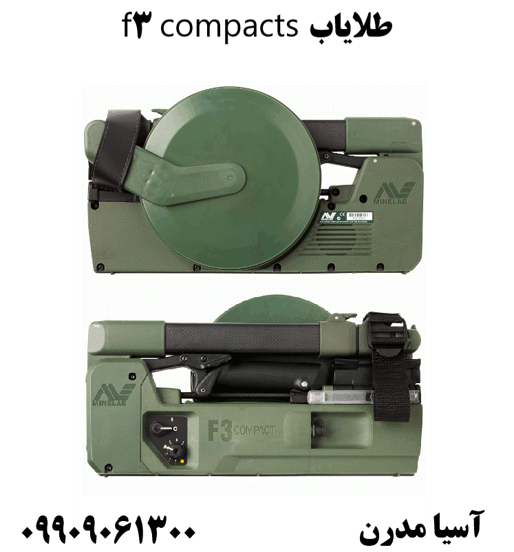 طلایاب f3 compacts09909061300