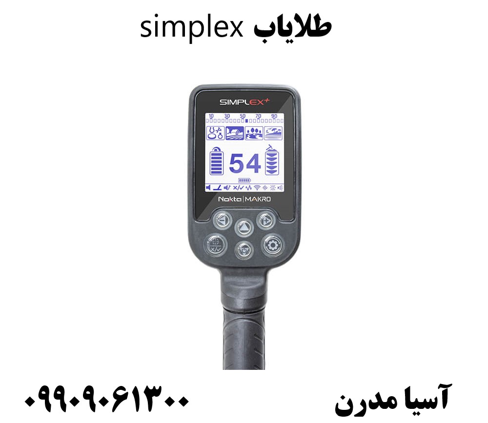 طلایاب simplex 09909061300