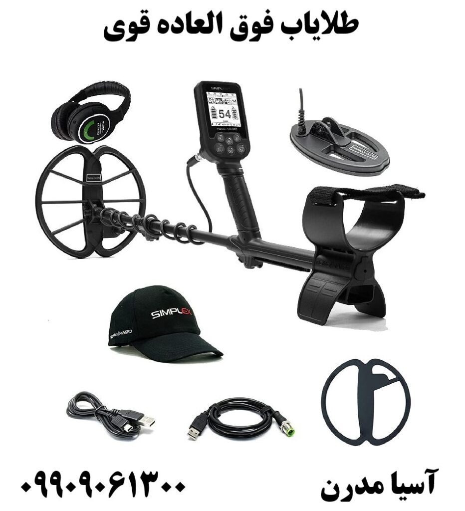طلایاب فوق العاده قوی09909061300