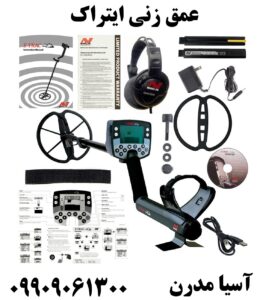 عمق زنی ایتراک09909061300