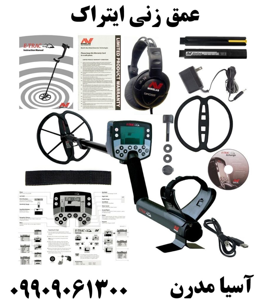 عمق زنی ایتراک09909061300