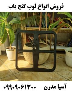 فروش انواع لوپ گنج یاب09909061300