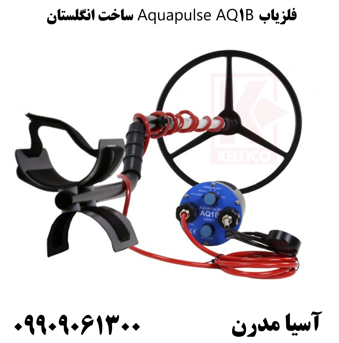 فلزیاب Aquapulse AQ1B ساخت انگلستان 09909061300