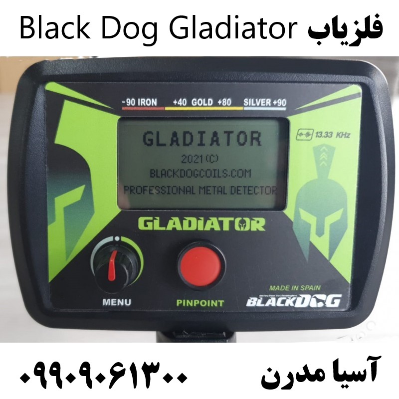 فلزیاب Black Dog Gladiator09909061300