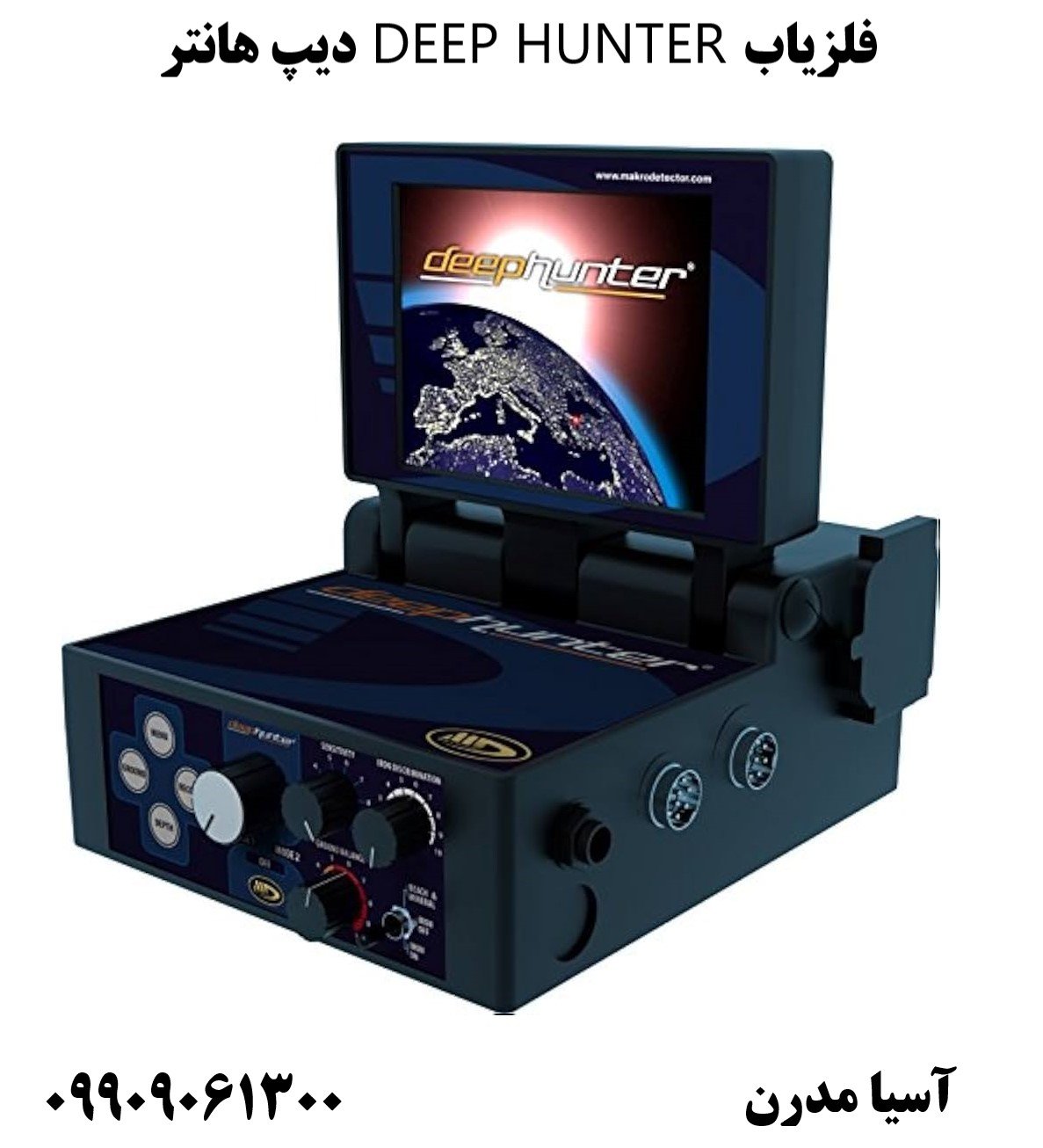 فلزیاب DEEP HUNTER دیپ هانتر09909061300