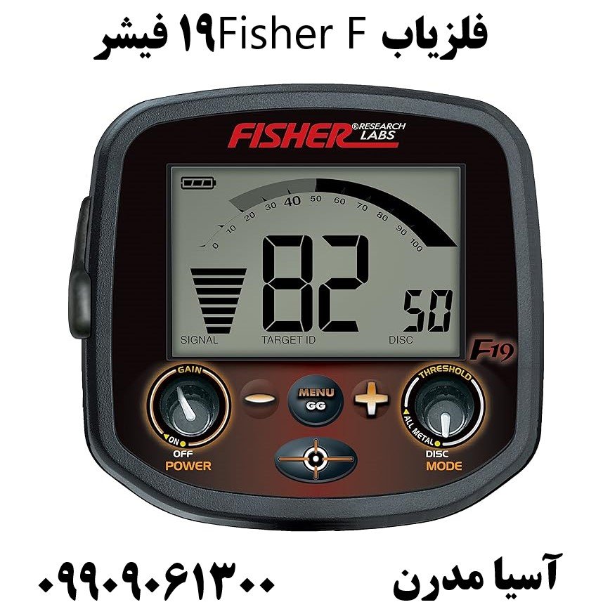 فلزیاب Fisher F19 فیشر09909061300