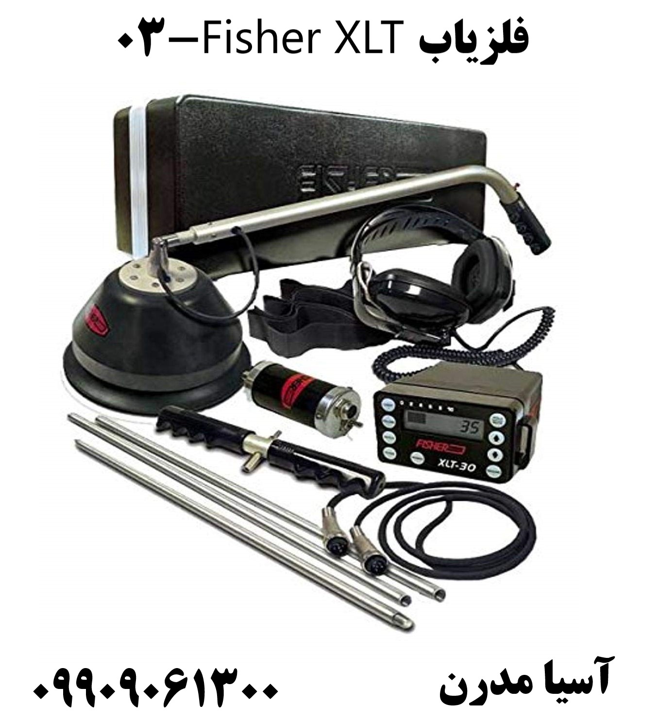 فلزیاب Fisher XLT-3009909061300