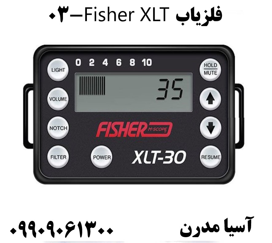 فلزیاب Fisher XLT-3009909061300