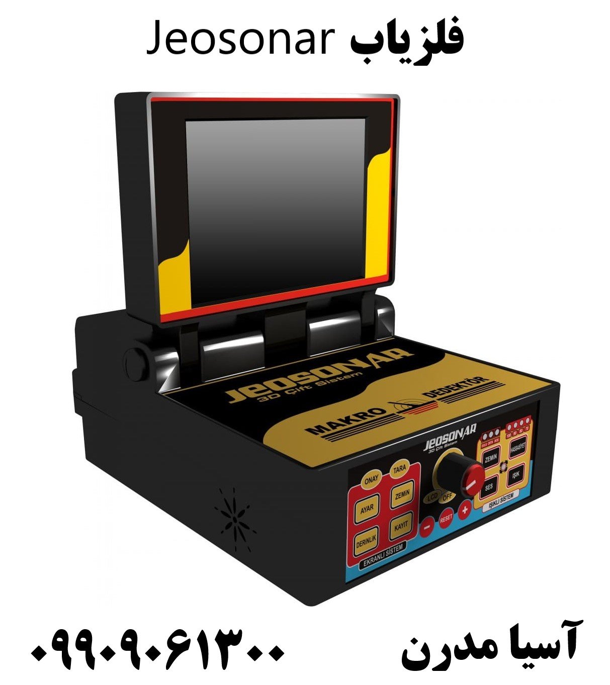 فلزیاب Jeosonar09909061300