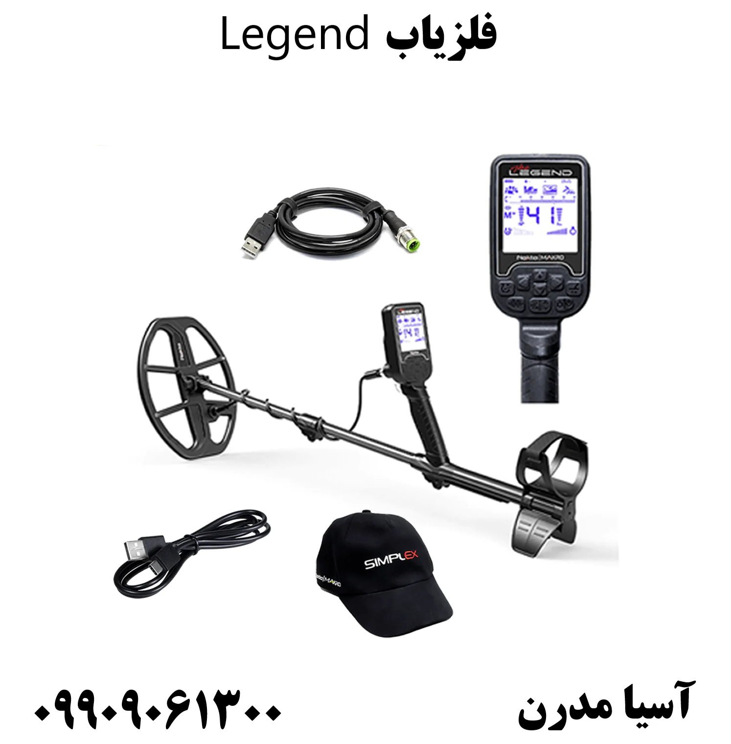 فلزیاب Legend09909061300