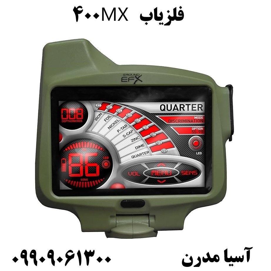 فلزیاب MX 40009909061300