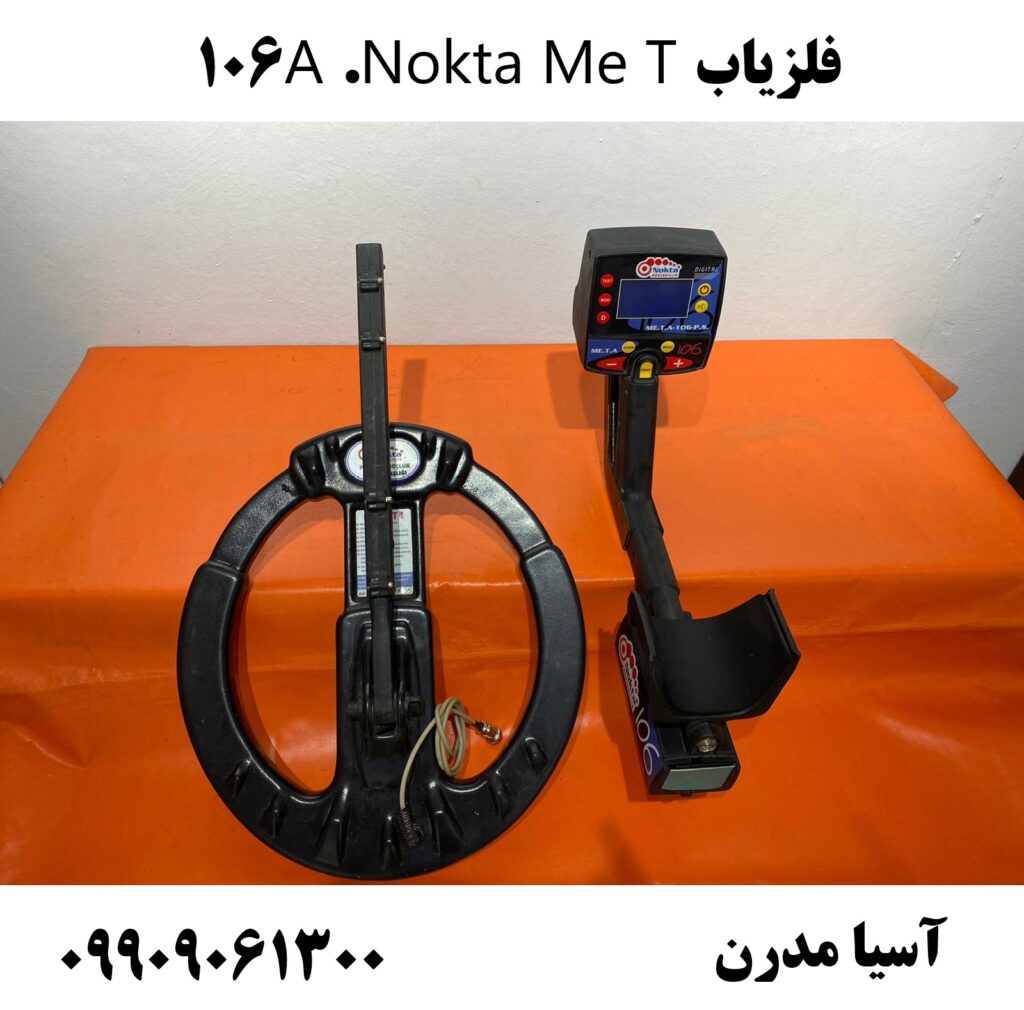 فلزیاب Nokta Me T.A 106 09909061300