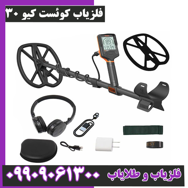 فلزیاب-Quest-Q30-ساخت-آمریکا-- فلزیاب Quest Q30 ساخت آمریکا