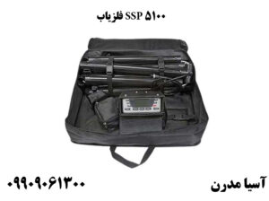 فلزیاب SSP 5100