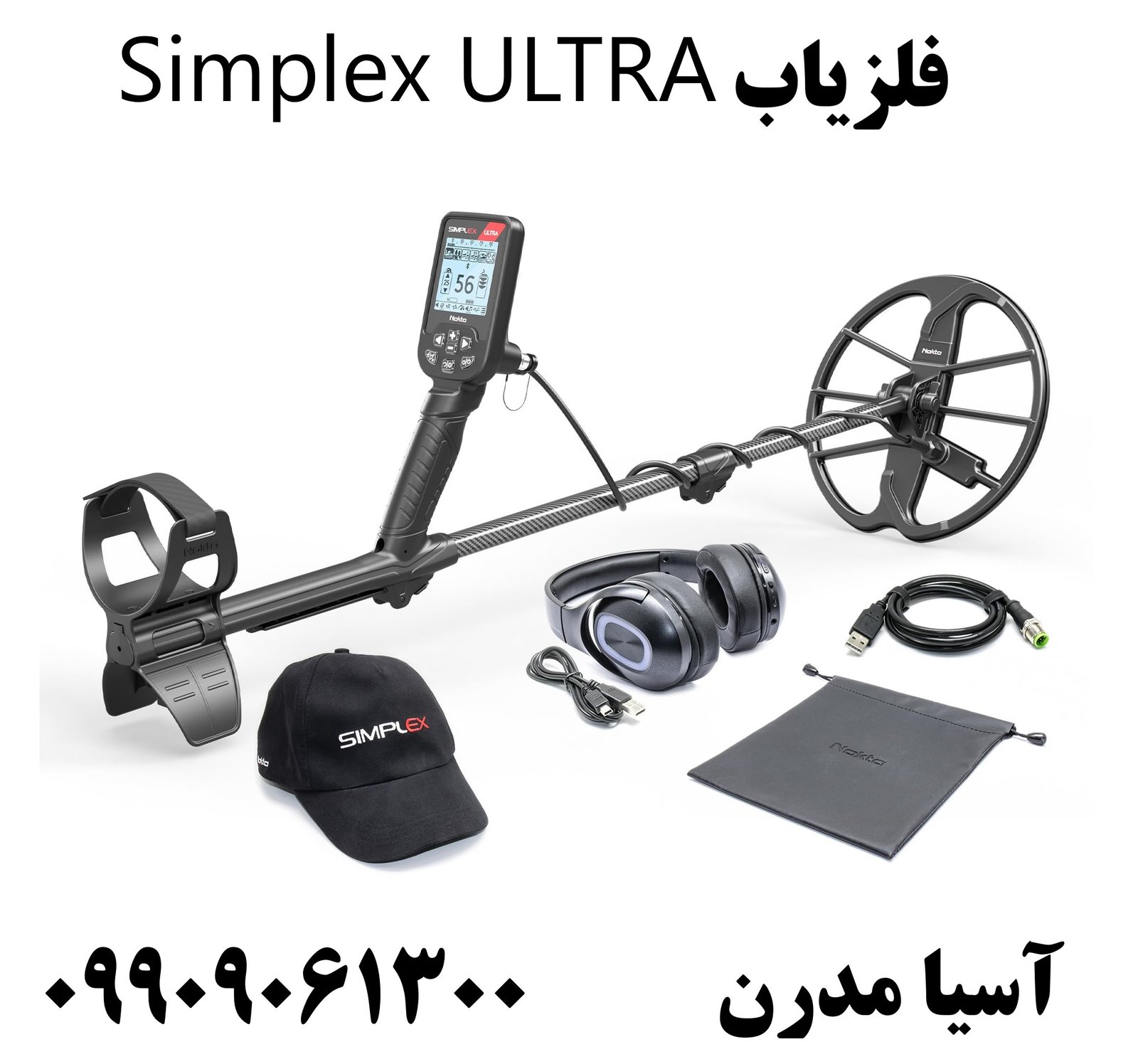 فلزیاب Simplex ULTRA09909061300