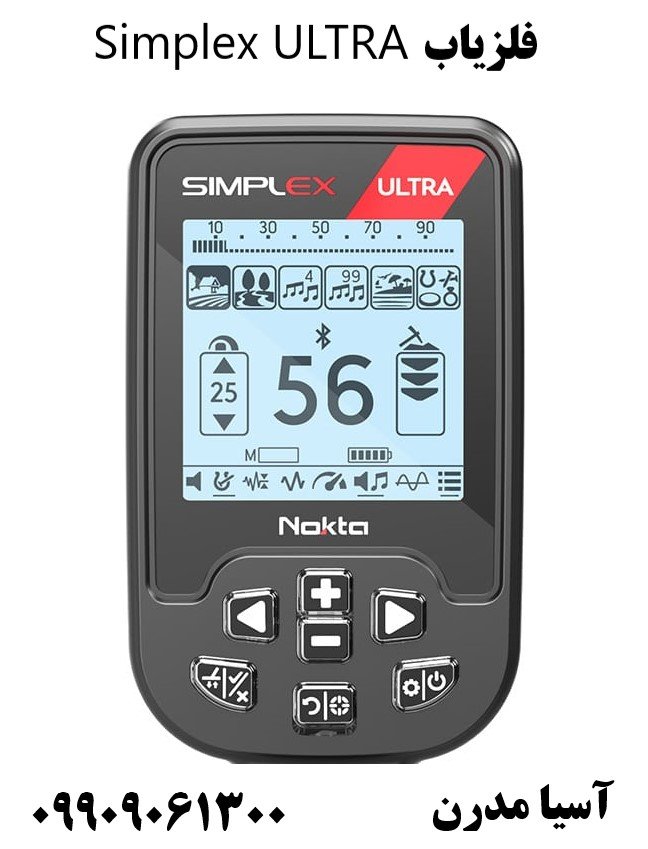 فلزیاب Simplex ULTRA09909061300
