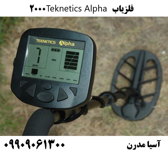 فلزیاب Teknetics Alpha 200009909061300