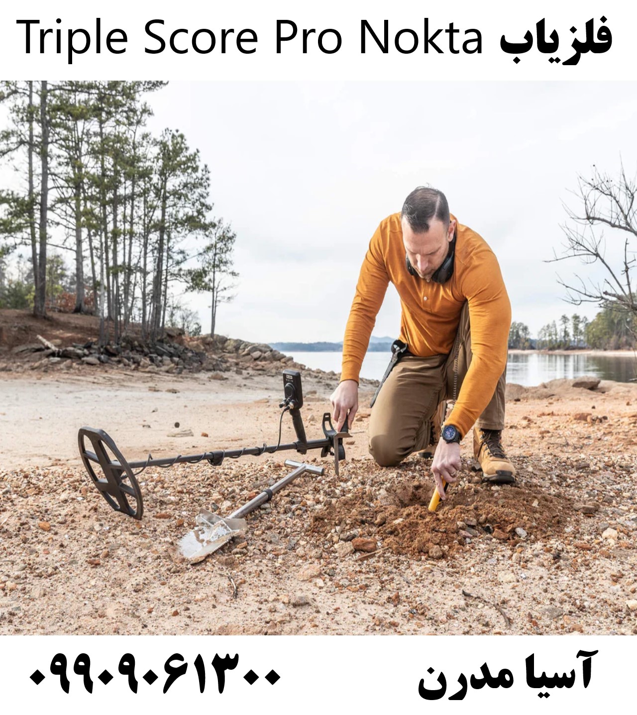 فلزیاب Triple Score Pro Nokta09909061300