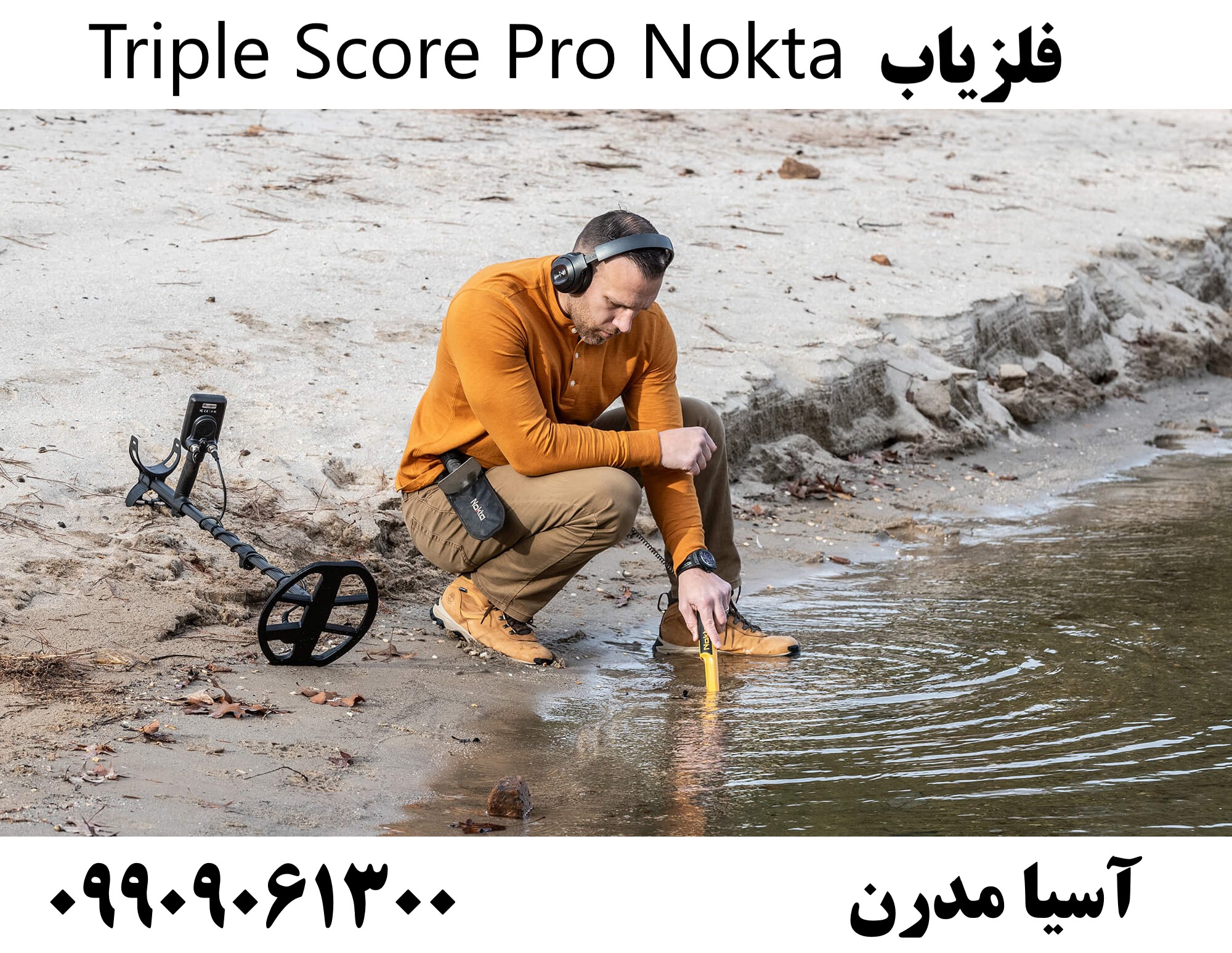 فلزیاب Triple Score Pro Nokta09909061300