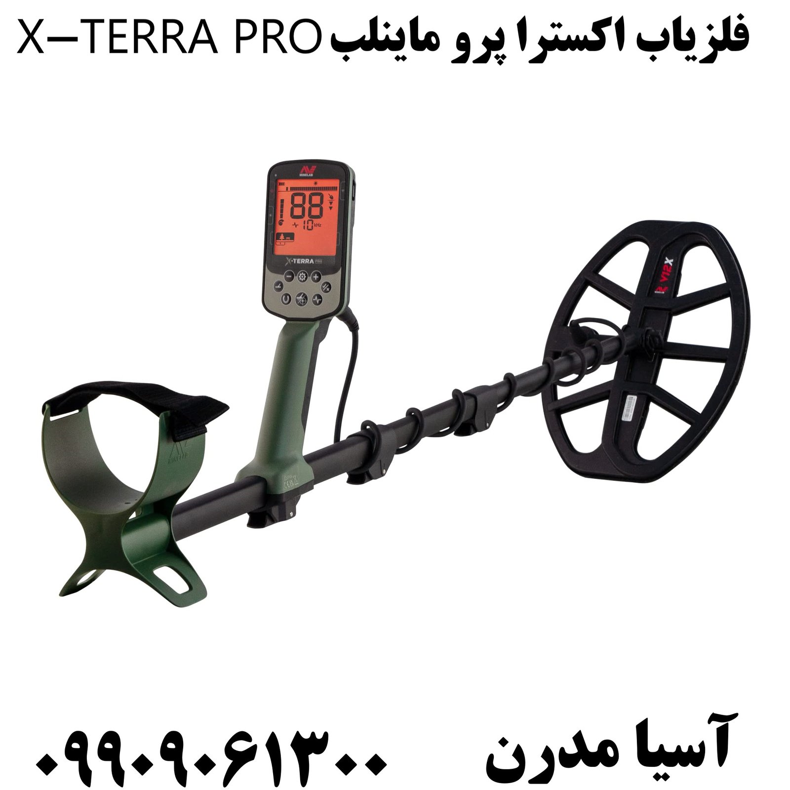 فلزیاب اکسترا پرو ماینلب X-TERRA PRO09909061300