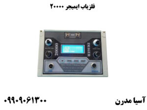 فلزیاب ایمیجر 20000