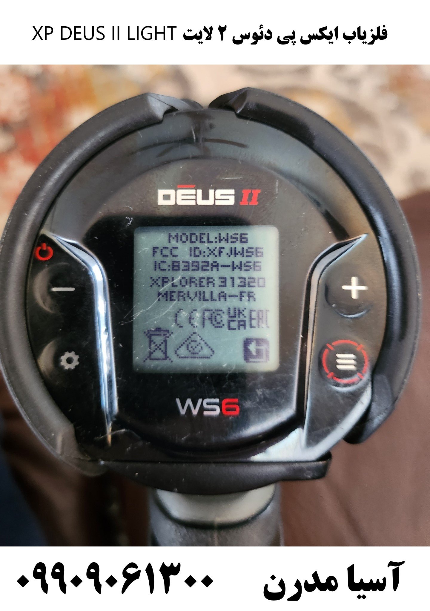 فلزیاب ایکس پی دئوس 2 لایت XP DEUS II LIGHT09909061300
