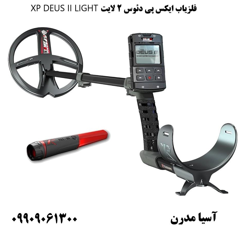 فلزیاب ایکس پی دئوس 2 لایت XP DEUS II LIGHT09909061300