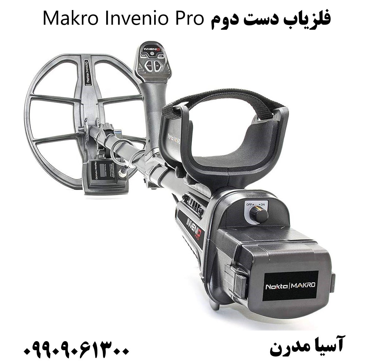فلزیاب دست دوم Makro Invenio Pro09909061300