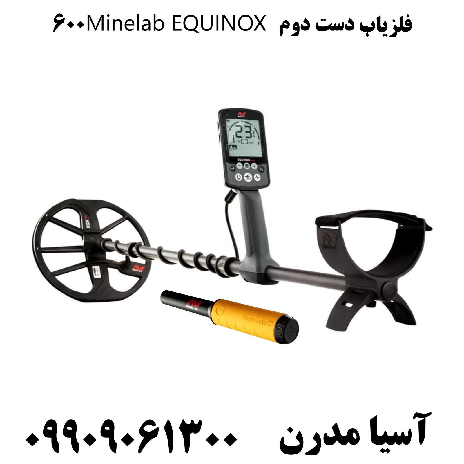 فلزیاب دست دوم Minelab EQUINOX 60009909061300