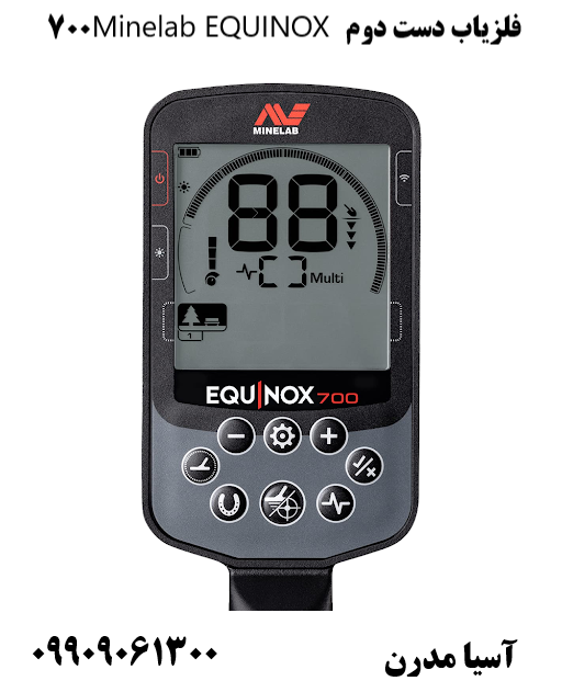 فلزیاب دست دوم Minelab EQUINOX 70009909061300