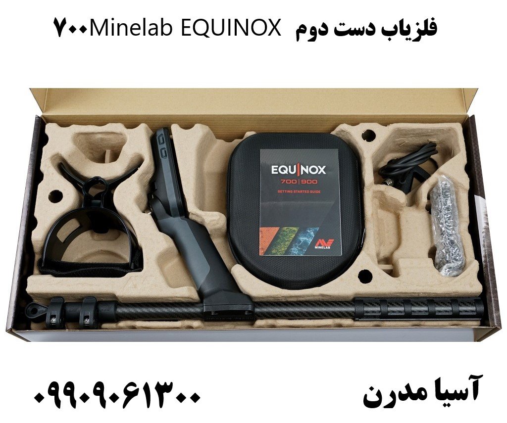 فلزیاب دست دوم Minelab EQUINOX 70009909061300