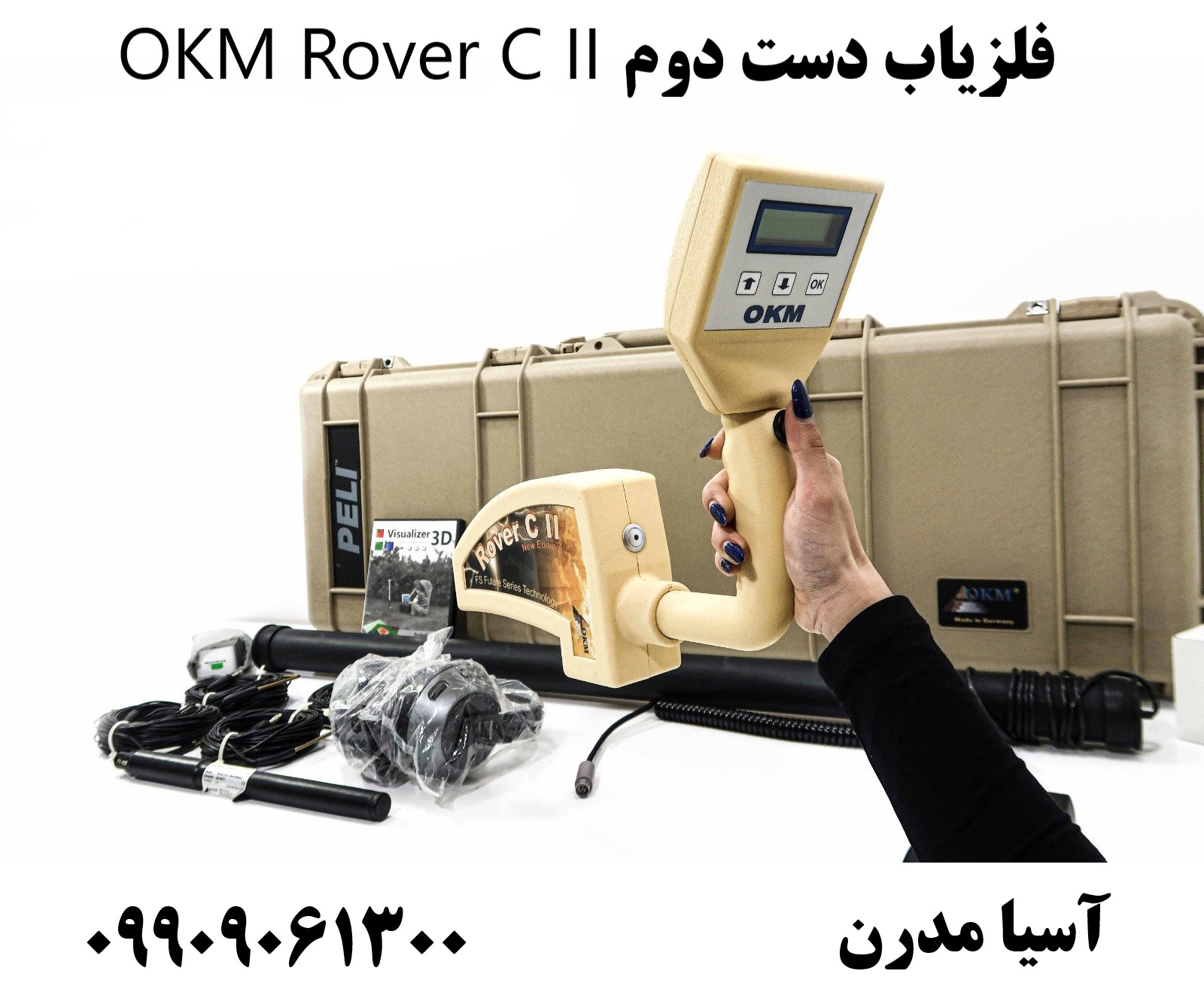 فلزیاب دست دوم OKM Rover C II 09909061300