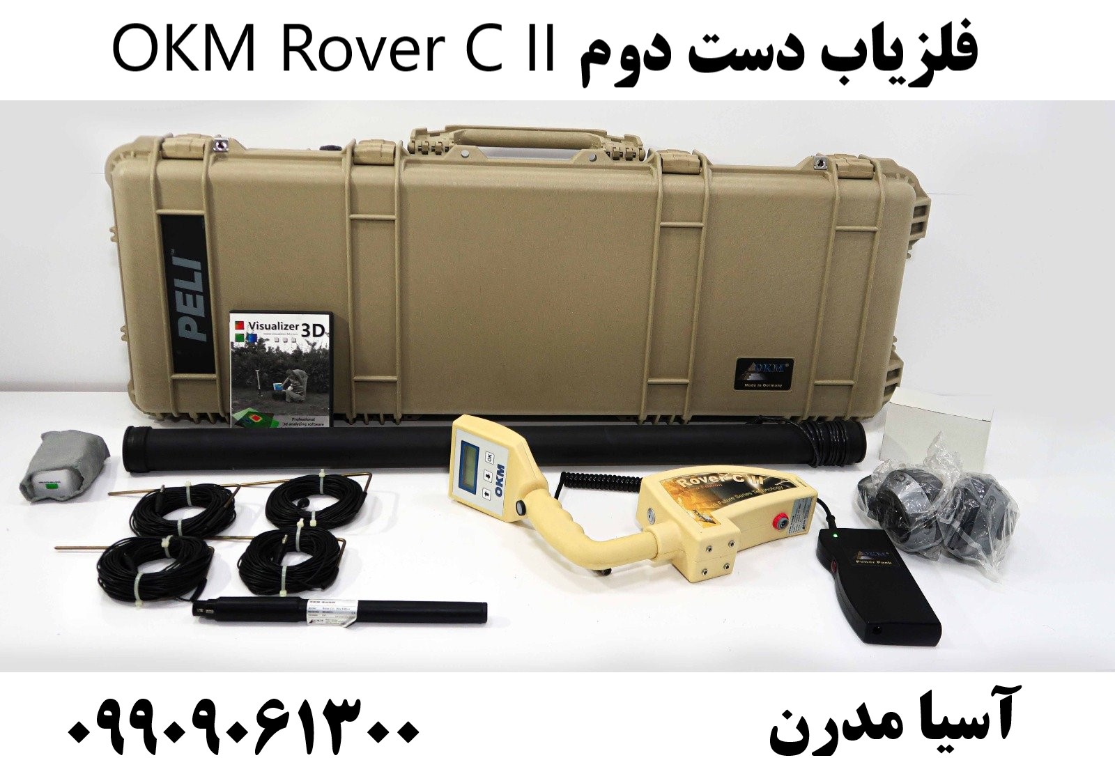 فلزیاب دست دوم OKM Rover C II 09909061300