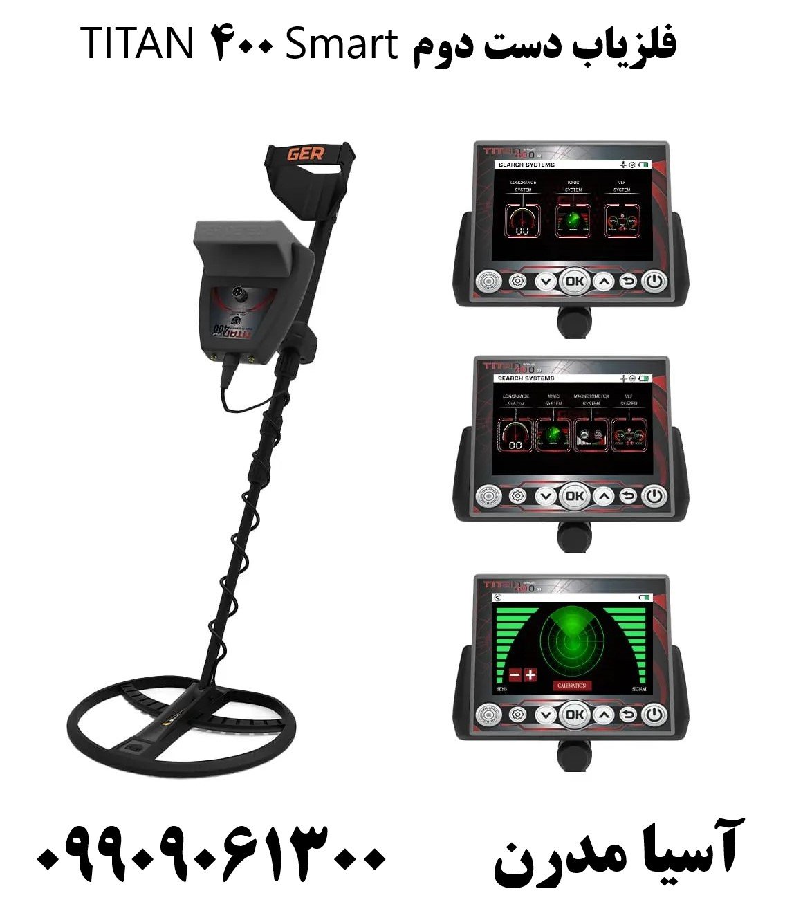 فلزیاب دست دوم TITAN 400 Smart09909061300