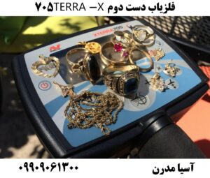 فلزیاب دست دوم X-TERRA 705 09909061300