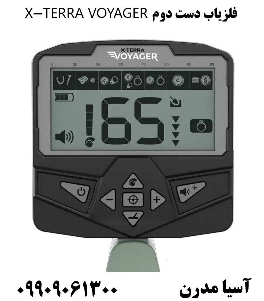 فلزیاب دست دوم X-TERRA VOYAGER09909061300