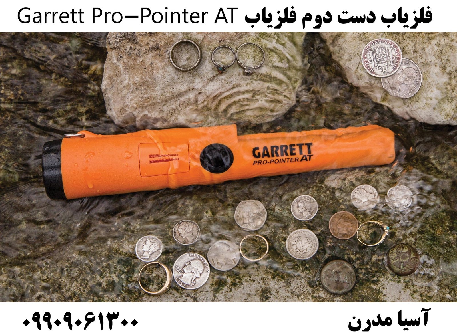 فلزیاب دست دوم فلزیاب Garrett Pro-Pointer AT 09909061300