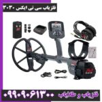فلزیاب سی تی ایکس 3030