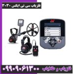 فلزیاب سی تی ایکس 3030