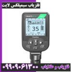 فلزیاب سیمپلکس لایت