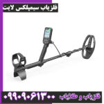 فلزیاب سیمپلکس لایت