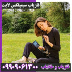 فلزیاب سیمپلکس لایت