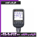 فلزیاب لجند