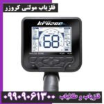 فلزیاب مولتی کروزر