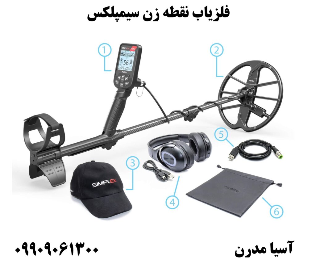 فلزیاب نقطه زن سیمپلکس09909061300